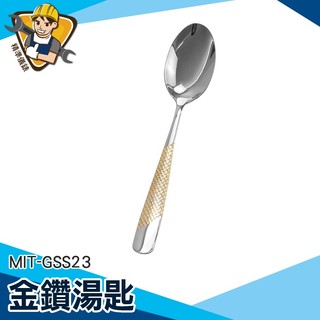 【精準儀錶】長湯匙 造型湯匙 不鏽鋼湯匙 濃湯匙 不銹鋼餐具 時尚 MIT-GSS23 西餐餐具 湯匙 西餐湯匙