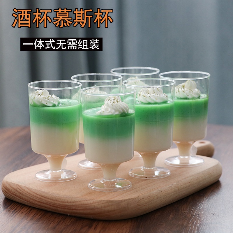 布丁杯 甜品杯 拋棄式杯 一次性高腳慕斯杯塑膠透明硬塑膠甜品臺甜品杯優格布丁蛋糕杯直筒