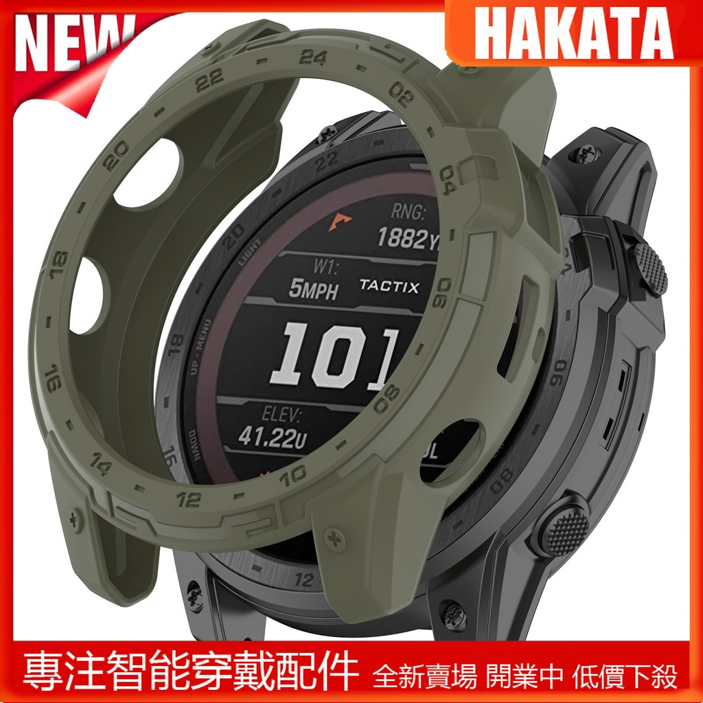 HKT Garmin Tactix 7 AMOLED 智能手錶軟保護套外殼配件的 TPU 保護套