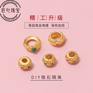 「匠心·DIY純銀隔珠」S925銀 電鍍金精工彩色鑲鑽車輪隔珠 DIY飾品配件材料扁珠