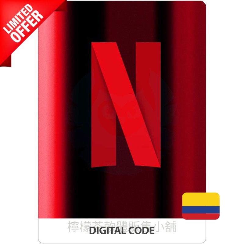 【快速出貨】 機上盒 哥倫比亞 Netflix 奈菲 禮品卡 禮物卡 土耳其 App Store 4K機上盒
