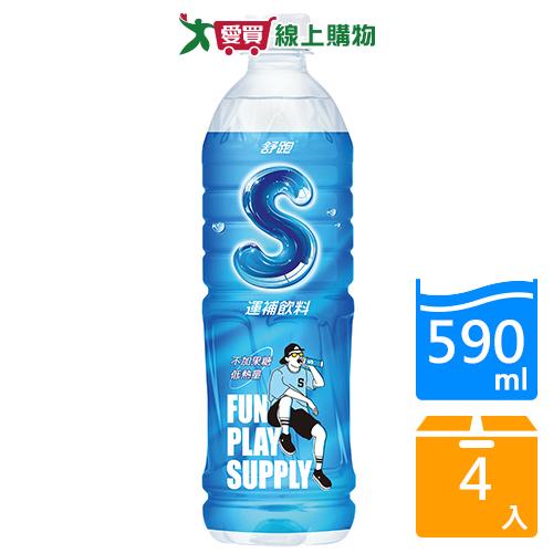 舒跑S補給飲料PET590ml x4入【愛買】