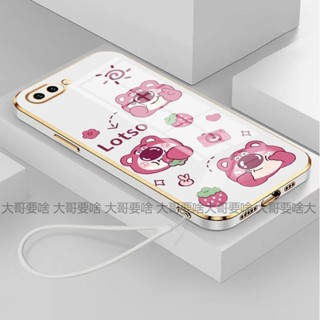 三星電鍍卡通草莓熊手機殼適用Note20 ultra note10+ note9 note8 note10lite保護殼