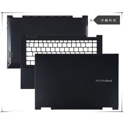 ASUS/華碩 VivoBook 14 TM420 TP420 TM420IA 外殼 A殼 C殼 D殼