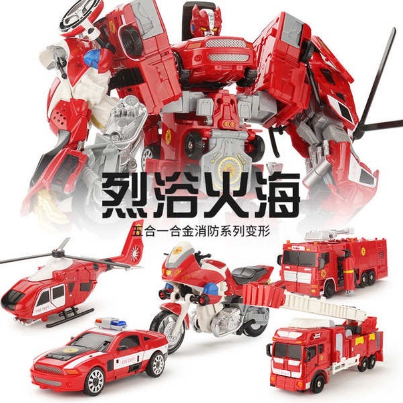 臺灣熱銷 合金版變形玩具金剛合體汽車機器人兒童消防車警車組合模型五合一 優選