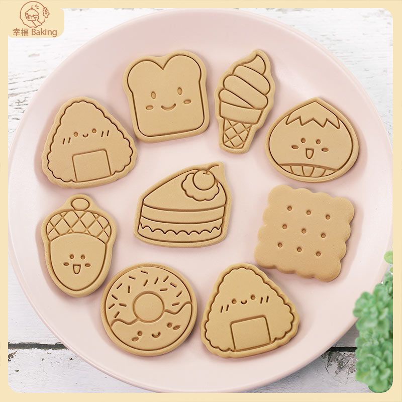 【幸福Baking】8件套餅乾模具 烘焙模具 韓系松果小栗子 曲奇烘焙模具 迷你小可愛卡通餅乾模具 翻糖烘焙 DIY烘焙