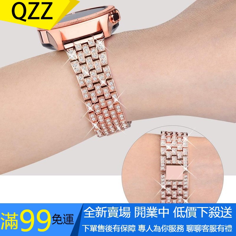 【QZZ】三星 Galaxy Watch 4 Classic 錶帶 20mm 22mm 金屬 水晶鑽 鑲鑽 快拆 替換