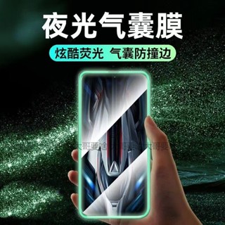 夜光膜 氣囊防窺防摔保護貼 紅米 Note 5 6 Pro 7 7 Pro 8 8 Pro 8T 9 滿版玻璃貼手機貼膜