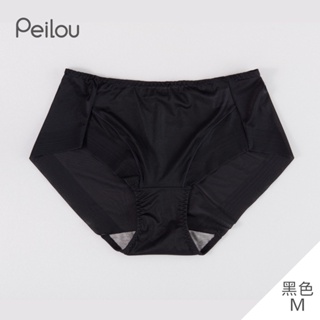 Peilou 貝柔中腰修飾無痕褲-黑-M（1件）