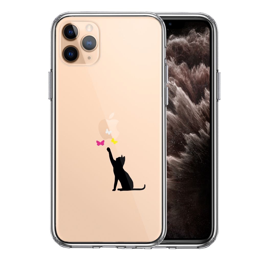 iPhone11pro專用 透明保護殼 黑貓捉蝴蝶圖案 軟硬混合 側軟殼 背硬殼 分散衝擊 可無線充電