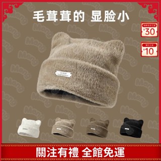 秋冬氛圍韓國可愛貓耳朵仿貂毛針織帽冷帽毛綫帽子女時尚百搭包頭帽潮 狐狸耳朵毛絨保暖護耳帽 大頭圍可愛帽子 加大帽圍-MG