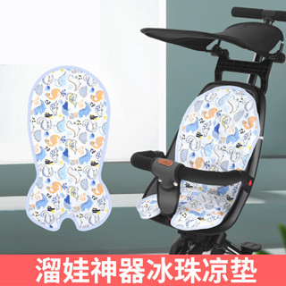 嬰兒寶寶冰墊涼墊涼席兒童手推車嬰兒車安全座椅凝膠冰墊夏季通用