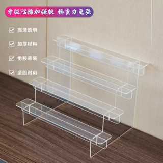 公仔階梯架 公仔模型展示架 公仔架 階梯 分層 公仔展示盒收納 小公仔模型展示架 階梯架