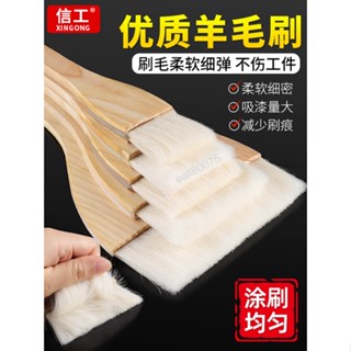 購滿199出貨 【精選】 羊毛刷 軟毛刷 油漆塗料無痕刷 乳膠漆刷 燒烤烘焙繪畫小刷子 不易掉毛