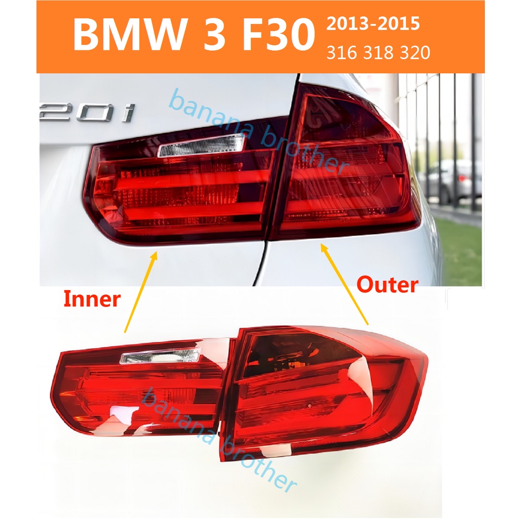 適用於 BMW 3 F30 316 318 320 2013-2015款 尾燈 後尾燈 後大燈 剎車燈 倒車燈