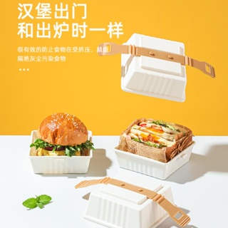 外帶漢堡防壓盒露營攜帶盒子三明治野餐專用盒