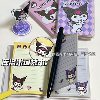 熱銷筆記本🎀小紅書同款 卡通 庫洛米 口袋本 ins風 創意 可愛 A7 筆記本 學生用 記事本 日記本子✨ 文具用品