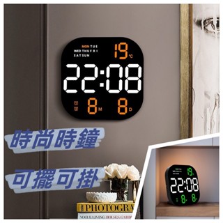 新款方形時鐘 大熒屏高畫質數字鐘 簡約LED 壁鐘 時尚客廳掛鐘 桌面鬧鐘 電子鐘 床頭鍾 老人鍾 可調節亮度 帶遙控器