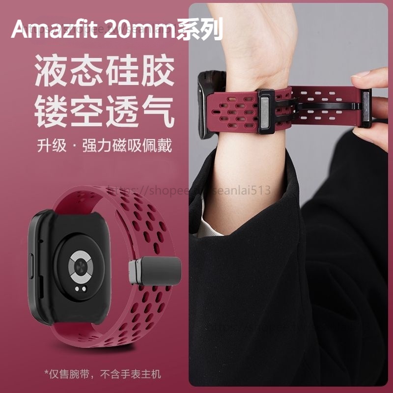 Amazfit GTS4 mini 折疊扣錶帶 BIP 3/3 Pro 2mini 2e Bip U 透氣錶帶 20mm