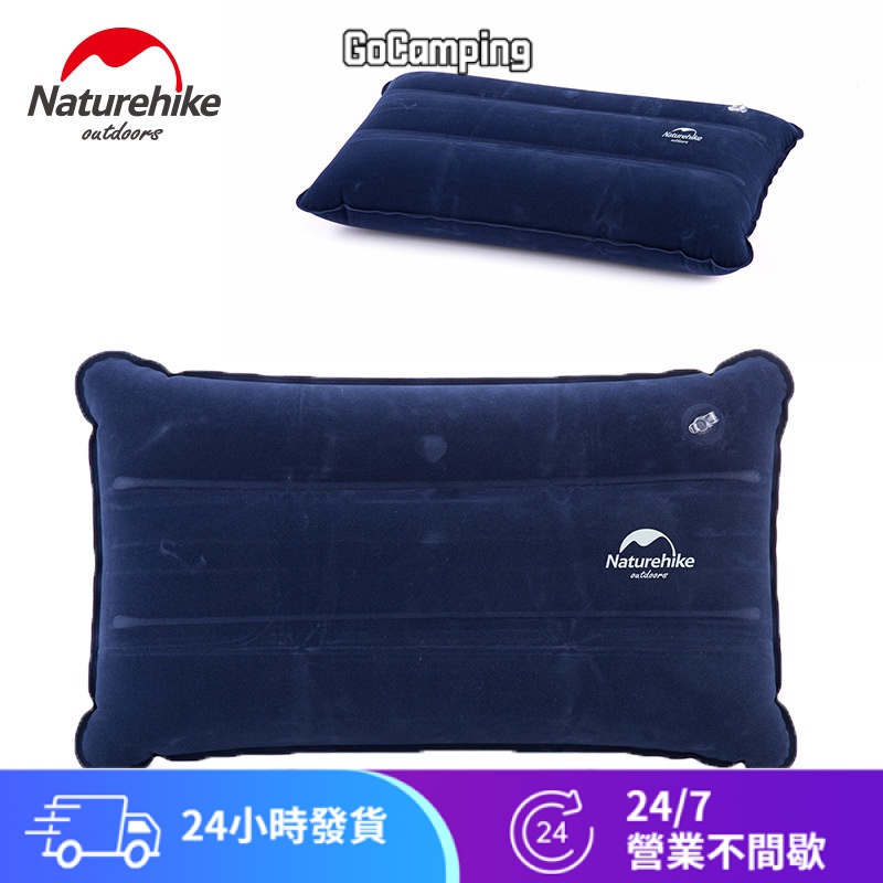 Naturehike 挪客 戶外方形充氣枕頭充氣枕旅行飛機枕 植絨午睡枕NH