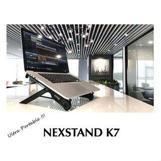 [臺灣當日發貨]【含稅價】【附發票】【電腦周邊／筆電支架】NEXSTAND K7 折疊式 筆記型 增高支架 200g便攜