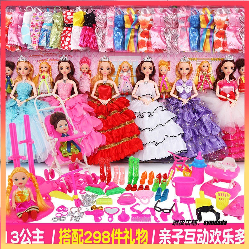 彤樂芭比洋娃娃套裝超大禮盒女孩公主玩具仿真精致換裝2022新款6模型 公主娃娃 換裝娃娃 早期洋娃娃 芭比娃娃