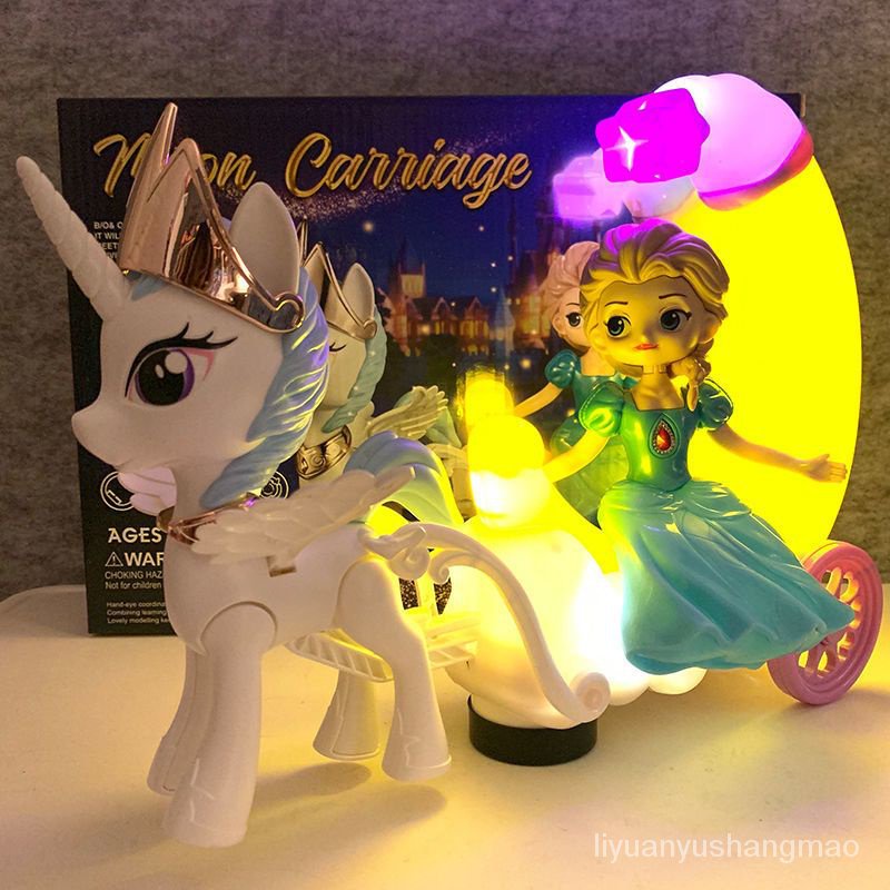 兒童女孩公主馬車 玩具 唱歌跳舞電動萬向旋轉燈光音樂艾莎冰雪奇緣
