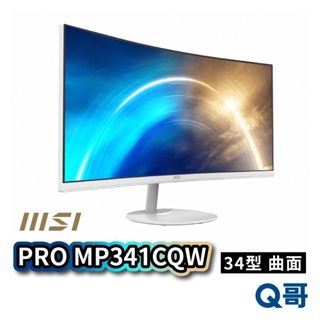 MSI 微星 PRO MP341CQW 34吋曲面螢幕 4ms 100Hz HDMI 商務 防閃爍 顯示器 MSI132