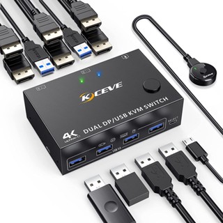 8K USB3.0 KVM切換器2臺顯示器2臺電腦超高清雙顯示器顯示埠1.4 KVM交換機