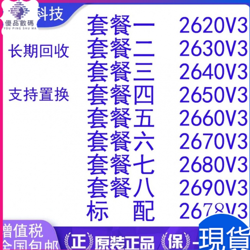 E5 2620 V3的價格推薦- 2023年11月| 比價比個夠BigGo