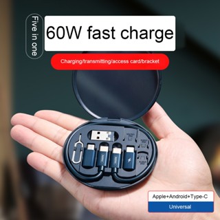 60w 5 合 1 多功能手機快速充電盒便攜式 USB C 型數據線儲存套件帶卡針隱藏支架