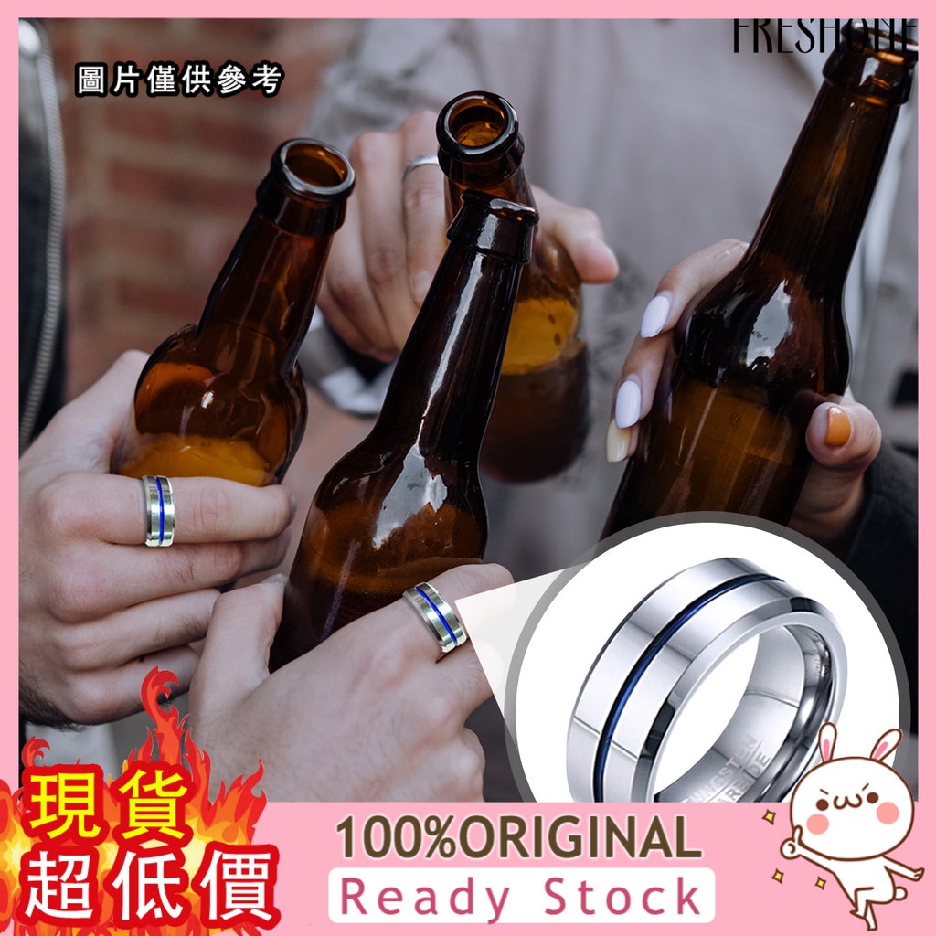 [簡尚] 8mm間藍鈦鋼戒指潮男個性開啤酒起子開瓶器網紅單身指環霸氣指環