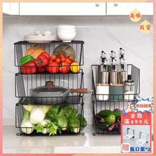 精誠🏠加厚加粗 廚房置物架 落地多層置物架 蔬菜架 蔬果收納架 蔬果籃 零食收納 居家收納籃