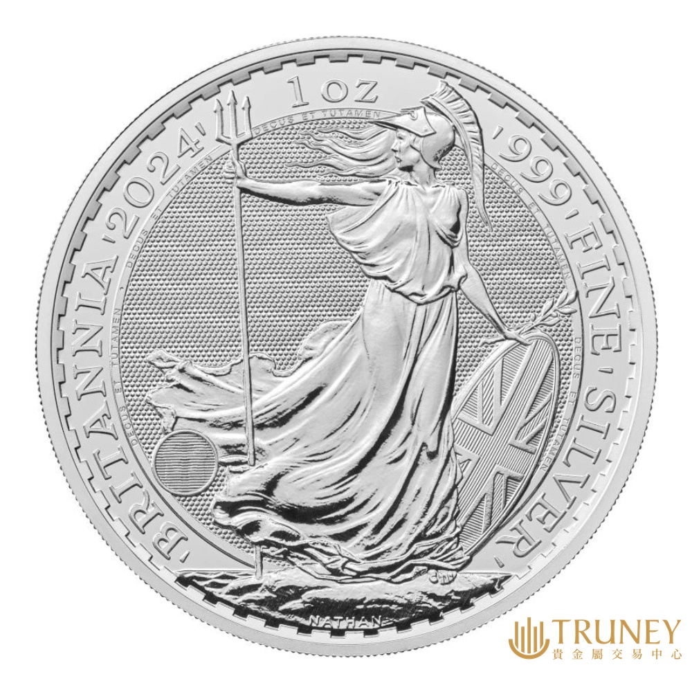 【TRUNEY貴金屬】2024英國不列顛女神銀幣1盎司 / 約 8.294台錢