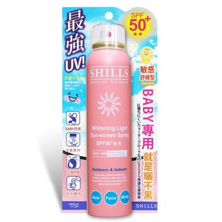 SHILLS超清爽舒緩冰鎮防曬噴霧
