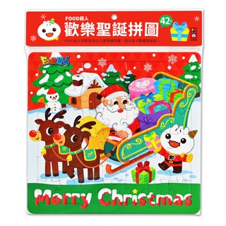 💛全新現貨💛《風車》FOOD超人歡樂聖誕拼圖💖小小孩💖