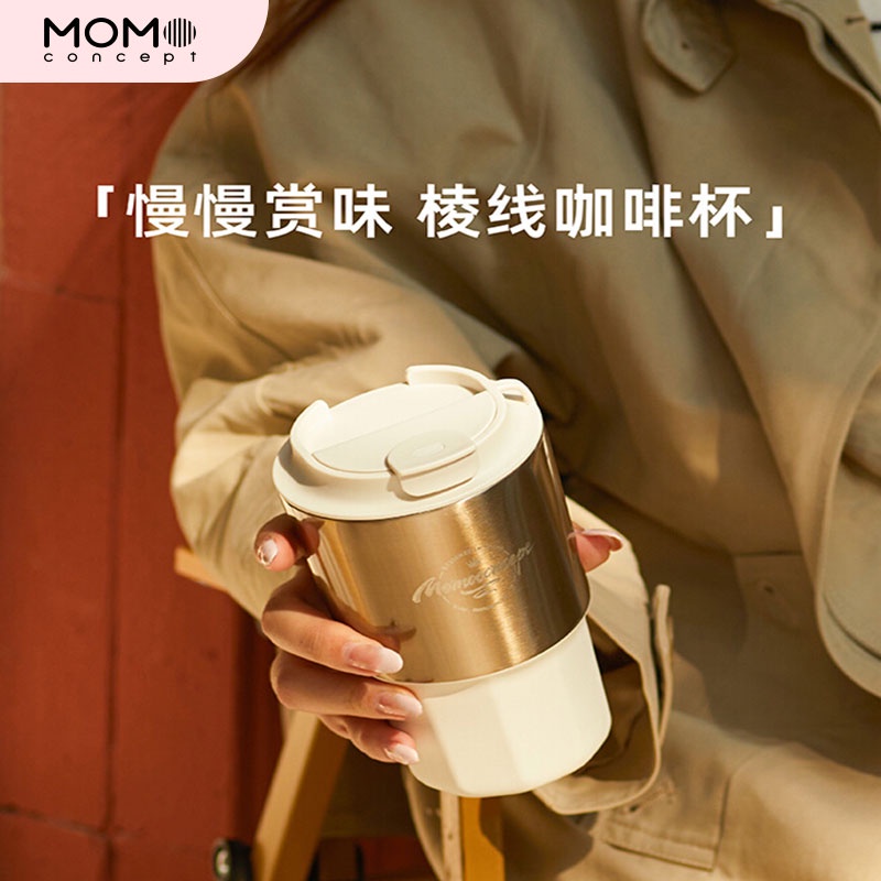 【現貨】日本momo咖啡杯 高顏值保溫杯 316不鏽鋼拿鐵咖啡杯 粉色金色金屬稜線咖啡隨行杯