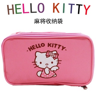 ☂麻將收納盒☂現貨 KT麻將 收納袋 麻將牌收納包HELLO KITTY收拾包 麻將用袋子