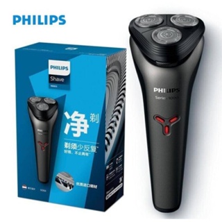 免運⭐飛利浦/ Philips S1213 電動刮鬍刀 三刀頭 刮鬍刀 全身水洗 USB充電 快充