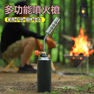 點火器 噴槍 點火槍 不銹鋼卡式噴槍 露營噴槍 露營點火器 卡式噴槍 卡式點火器 多功能噴火槍 噴火槍 燒烤噴槍 長噴槍