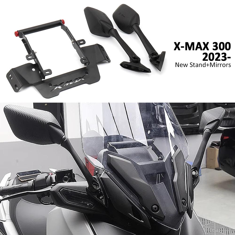 適用於YAMAHA XMAX300 XMAX 300 2023 改裝後照鏡支架 手機支架 多功能擴展支架 後照鏡