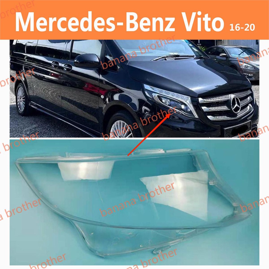 2016-2020 賓士 Benz Vito V260 W447  大燈 頭燈 前車燈 燈罩 燈殼 大燈罩 外殼