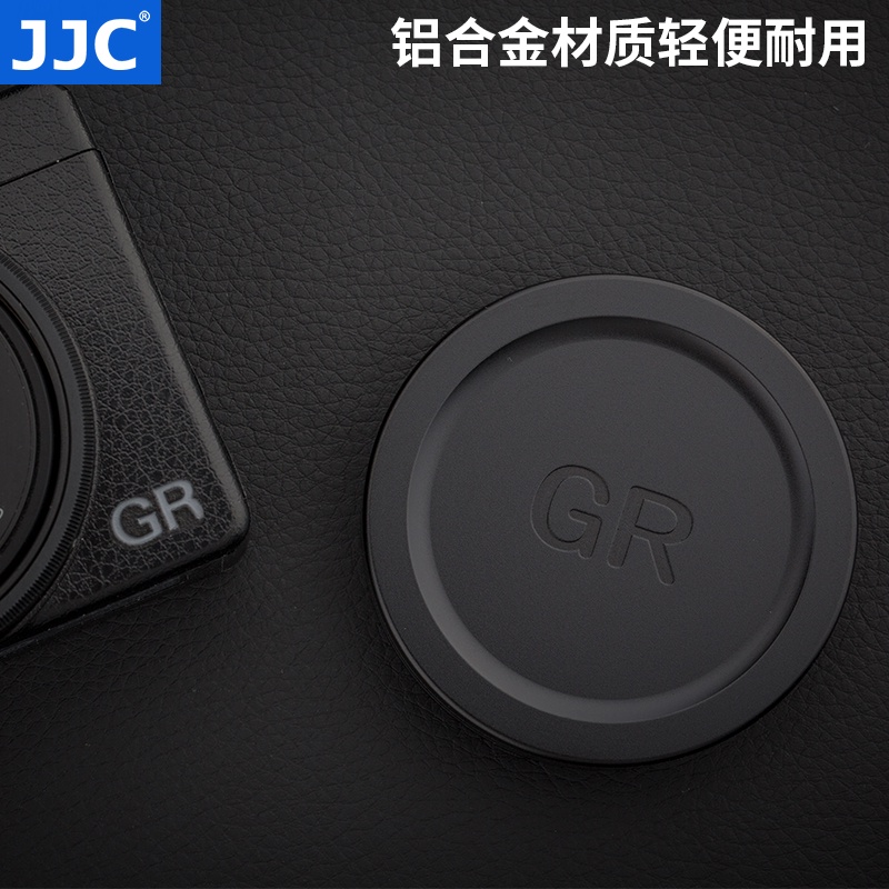 JJC 適用於理光GR3 GR3X鏡頭蓋GRII GRIII GR2 GRIIIX金屬鏡頭保護蓋防塵防灰GR3 GR2熱