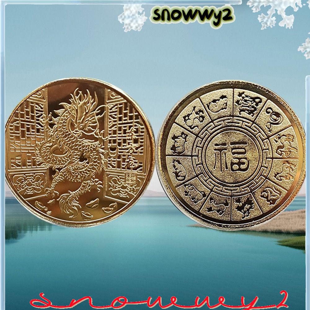 SNOWWY2中國風龍幣,2024龍年生肖龍幸運幣,紀念獎章工藝裝飾品收藏龍年紀念幣