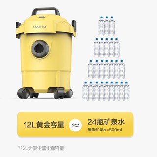 【✨現貨 宅配到府🚛】億力吸塵器 大吸力家用吸拖一體 美縫專用 小型裝修乾濕桶式 工業用臟吸 吸手持除蟎 有線吸塵器