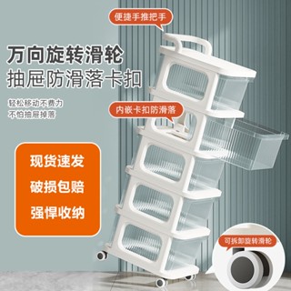 【現貨✨廠家直銷】廚房儲物櫃 奶油風零食書嬰兒用品收納架 可移動抽屜式小推車置物架
