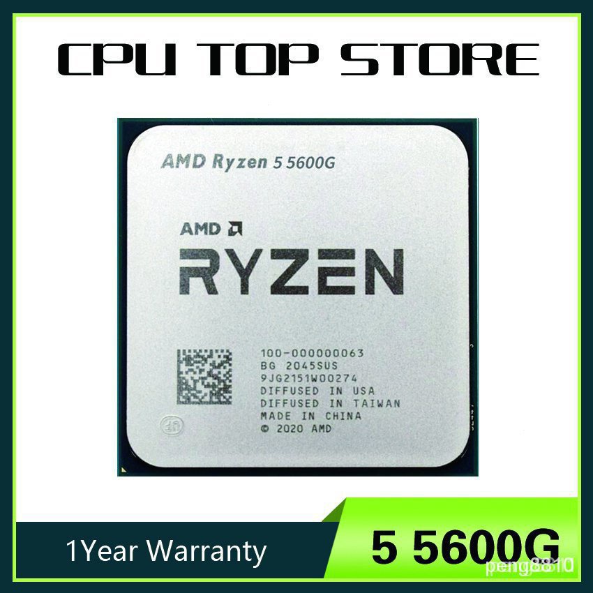 保固現貨 秒發 AMD R5 5600G 散片AM4六核十二線程臺式機電腦CPU帶VEGA核顯 7nm