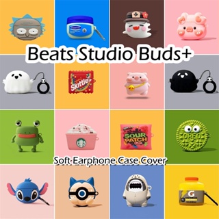 【Case Home】適用於 Beats Studio Buds+ Case 搞笑卡通系列軟矽膠耳機套外殼保護套 NO.