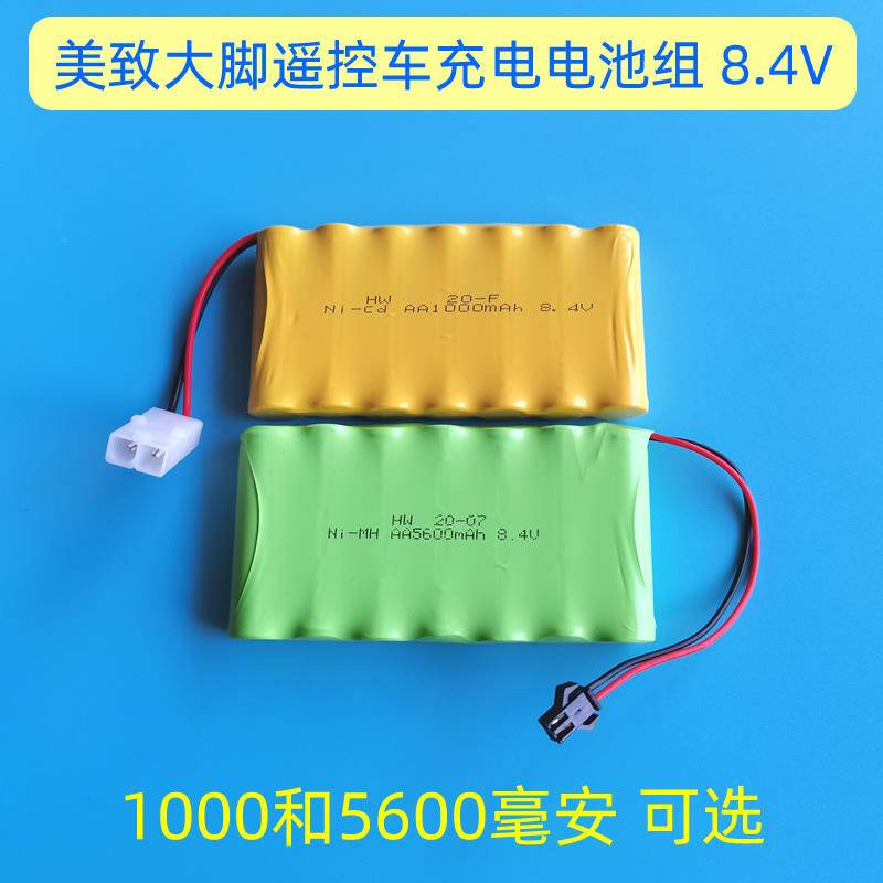 推薦/開票/8.4v電池組美致2837遙控車四驅大腳越野攀爬車電池充電器大容量/最低價