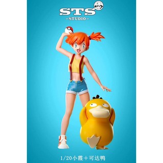 【心動GK】STS Studio 人物補全計劃 無印篇 1/20 和 1/8小霞+可達鴨 限定GK 公仔模型